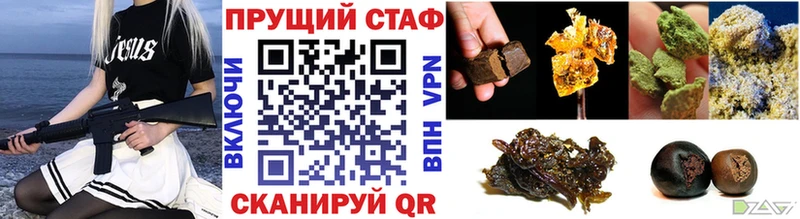 Где купить наркотики Светогорск ГАШ КОКАИН Меф мяу мяу