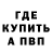 Амфетамин VHQ TM BlorB