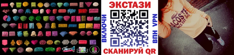 что такое наркотик  Светогорск  ЭКСТАЗИ 99% 