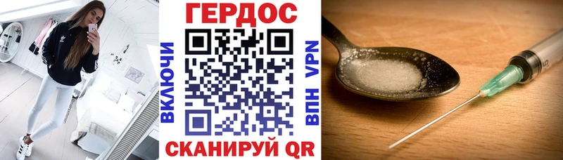 blacksprut ссылка  Светогорск  ГЕРОИН VHQ 