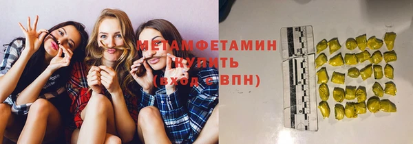 прущие крисы Белокуриха