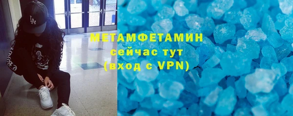 бутират Беломорск