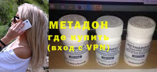 бутират Беломорск