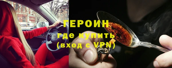 прущие крисы Белокуриха