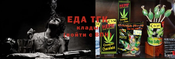 бутират Беломорск