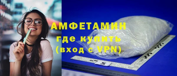 бутират Беломорск