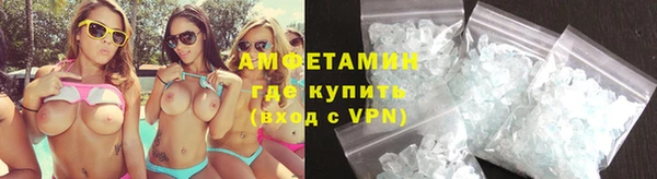 бутират Беломорск