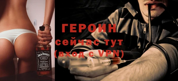 бутират Беломорск
