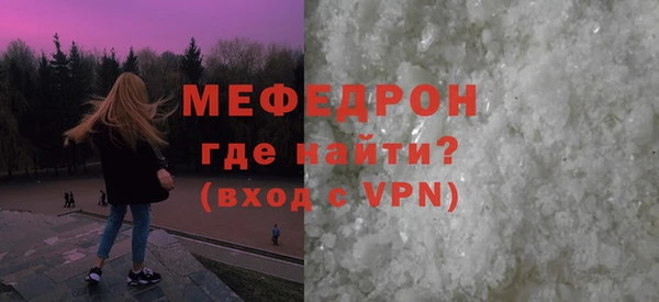 эйфоретик Белоозёрский