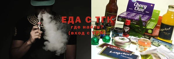 прущие крисы Белокуриха