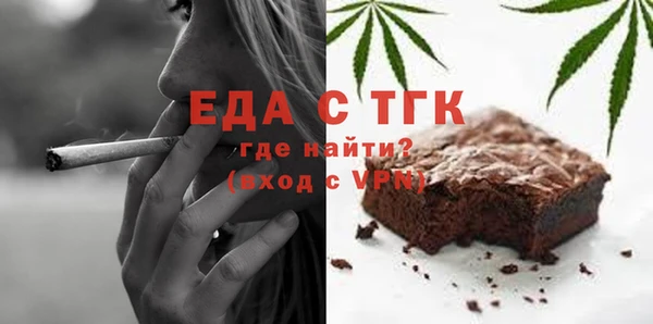 прущие крисы Белокуриха