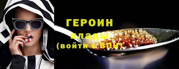 прущие крисы Белокуриха