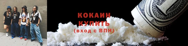 бутират Беломорск