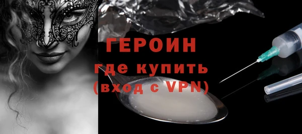 прущие крисы Белокуриха