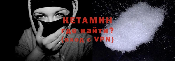 прущие крисы Белокуриха