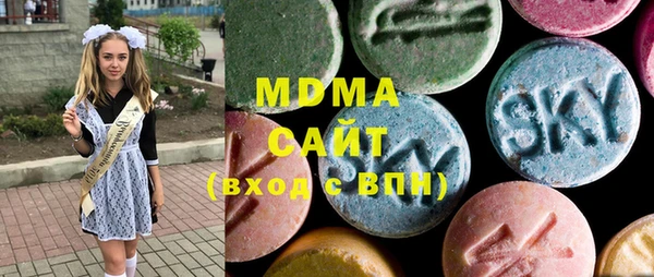 эйфоретик Белоозёрский