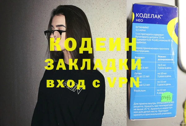 бутират Беломорск