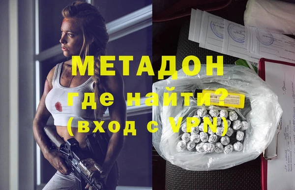 эйфоретик Белоозёрский