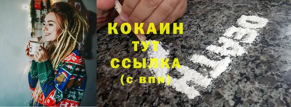 бутират Беломорск