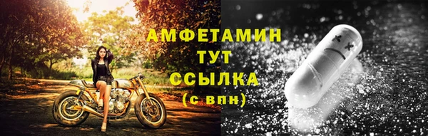 эйфоретик Белоозёрский