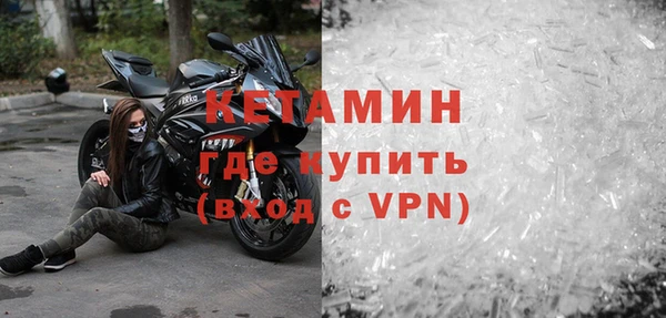 бутират Беломорск