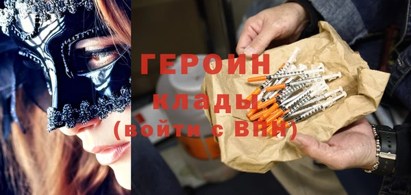эйфоретик Белоозёрский