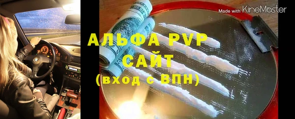 бутират Беломорск