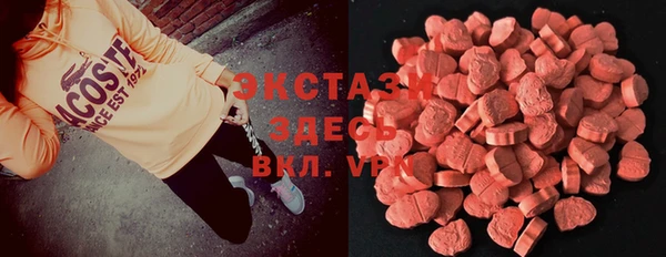 эйфоретик Белоозёрский