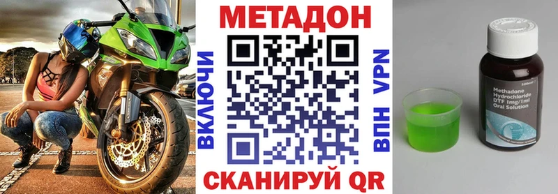 как найти закладки  Светогорск  гидра сайт  МЕТАДОН мёд 