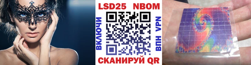 Марки NBOMe 1,5мг shop какой сайт Светогорск