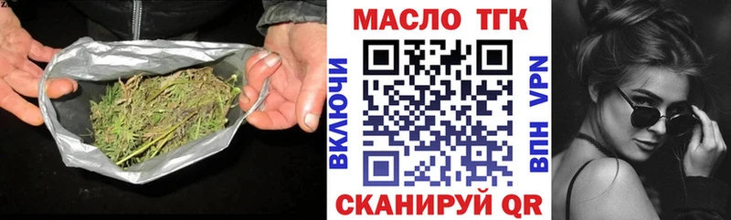 Дистиллят ТГК вейп с тгк  Светогорск 
