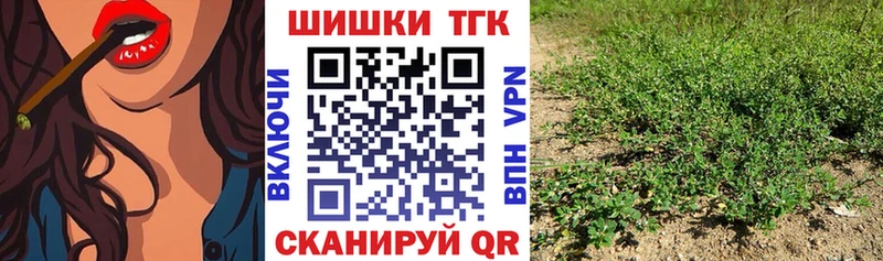hydra ONION наркота Светогорск Шишки марихуана гибрид